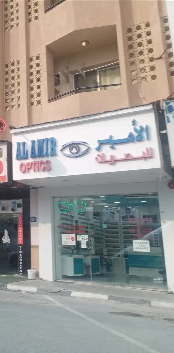 AL Amir Optics