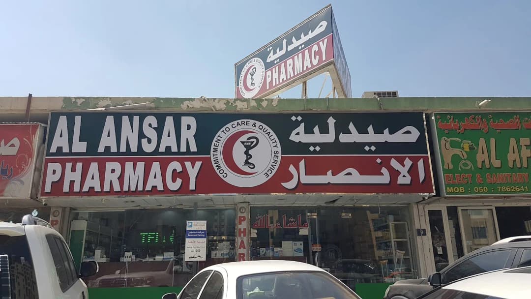 Al Ansar Pharmacy