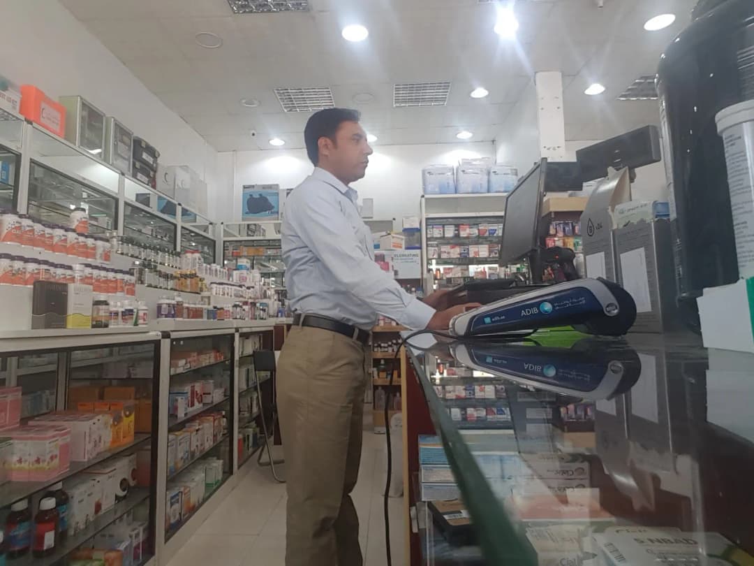 Al Ansar Pharmacy photo 2