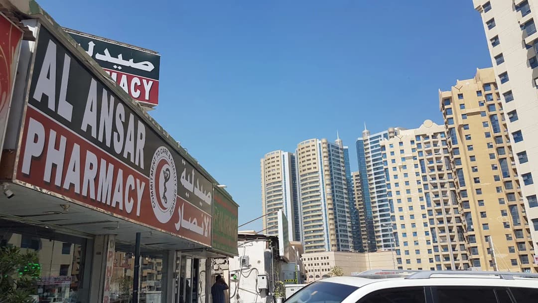 Al Ansar Pharmacy photo 3
