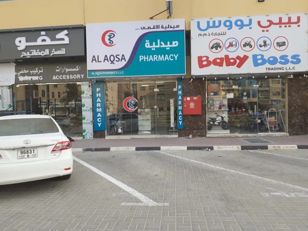 AL Aqsa Pharmacy photo 2