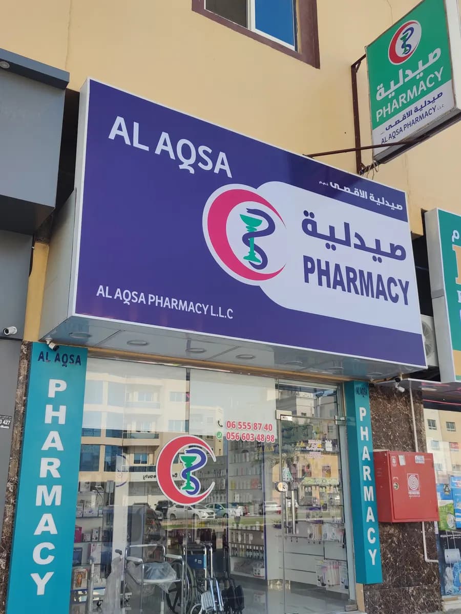 AL Aqsa Pharmacy photo 4