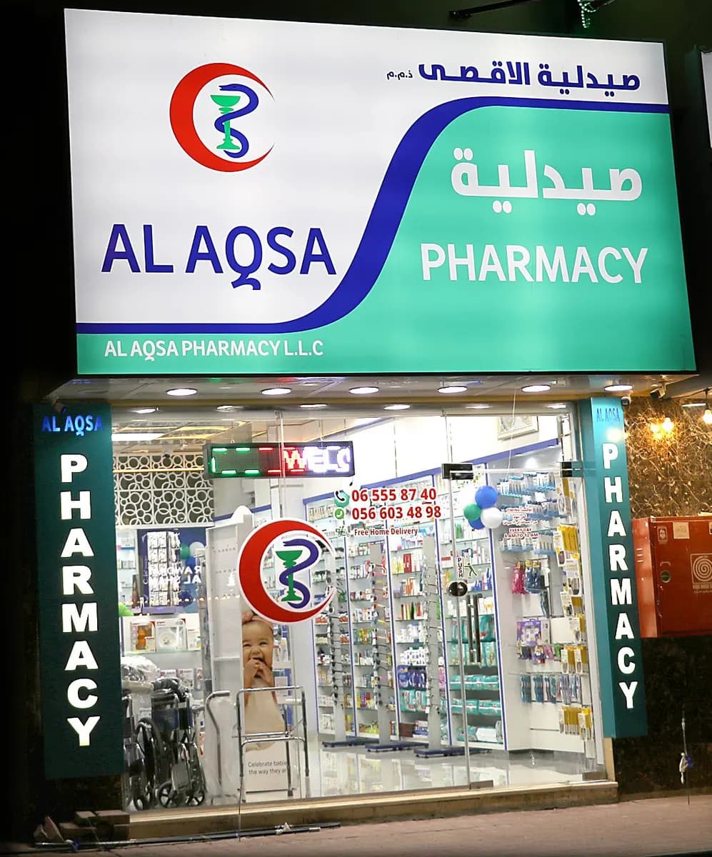 AL Aqsa Pharmacy photo 5