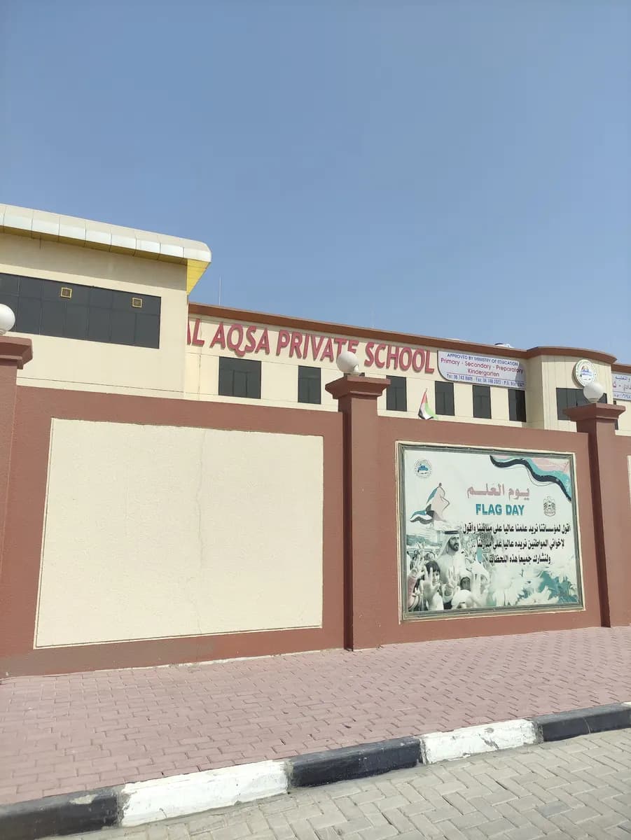 AL Aqsa Private School Clinic photo 4