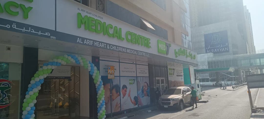 AL Arif Medical Centre