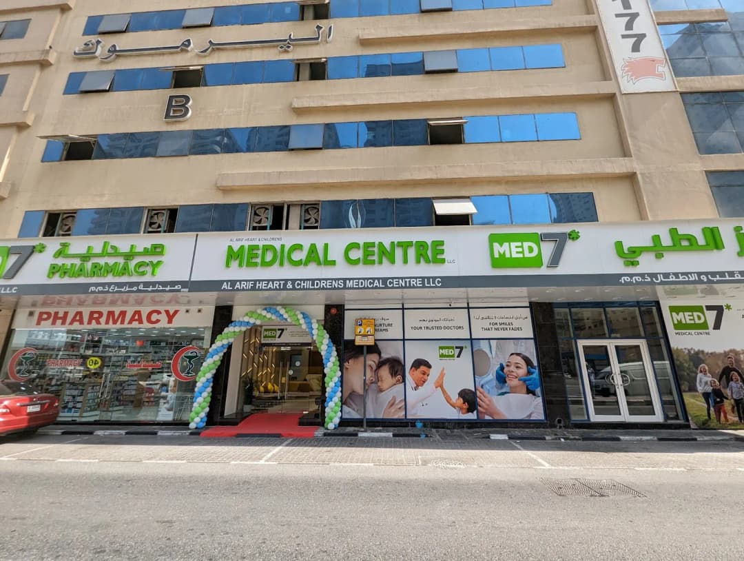 AL Arif Medical Centre photo 2