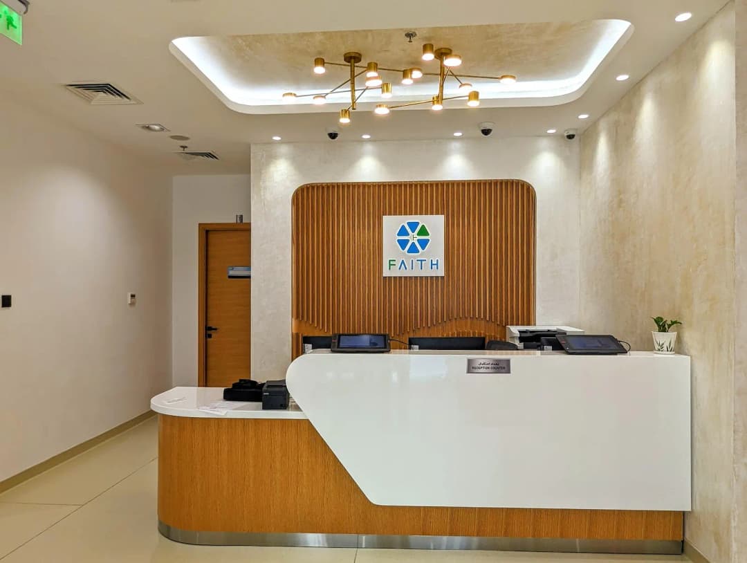 AL Arif Medical Centre photo 3