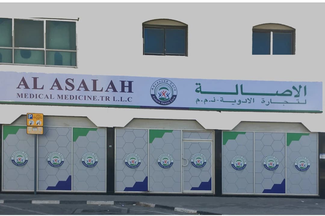 AL Asalah Medical Medicine.tr