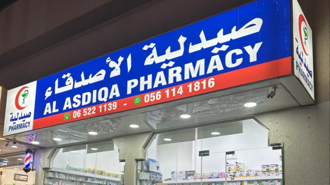 AL Asdiqa Pharmacr