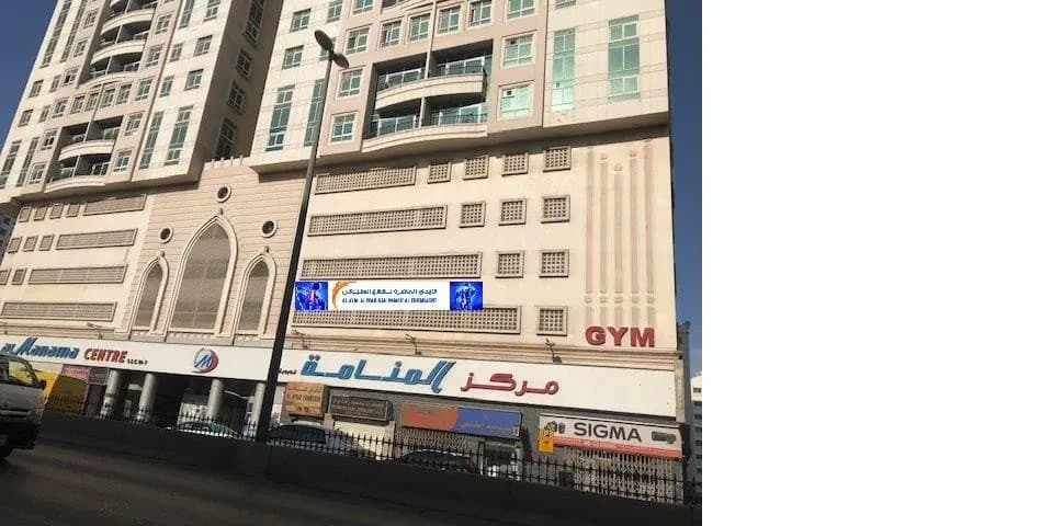 AL Aydi AL Mahirah Physical Treatment photo 5