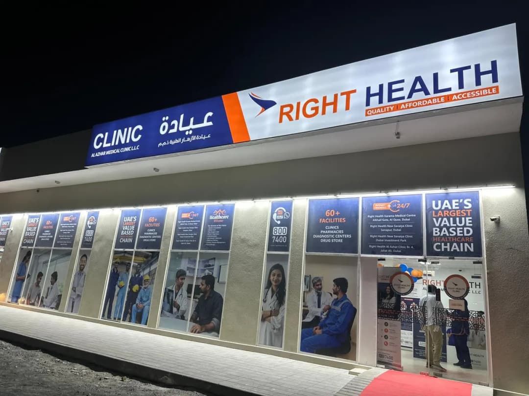AL Azhar Medical Clinic photo 3