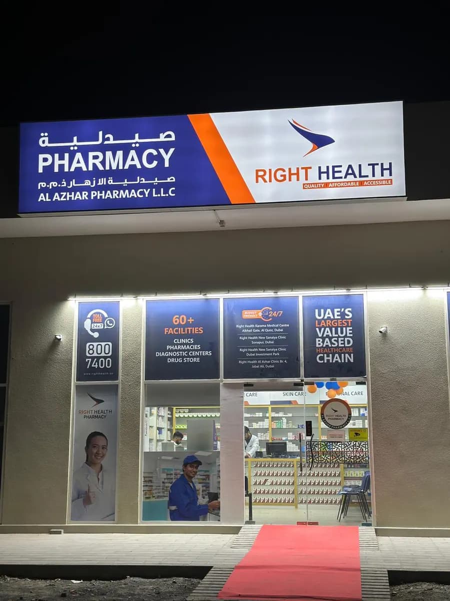 AL Azhar Pharmacy