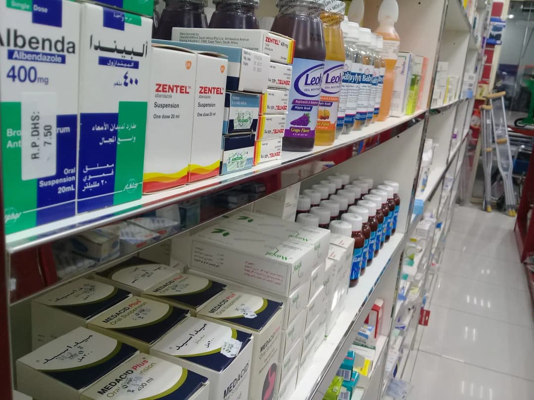 AL Aziziah Pharmacy