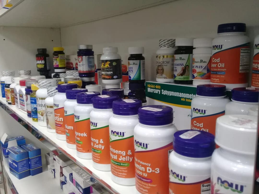 AL Aziziah Pharmacy photo 5