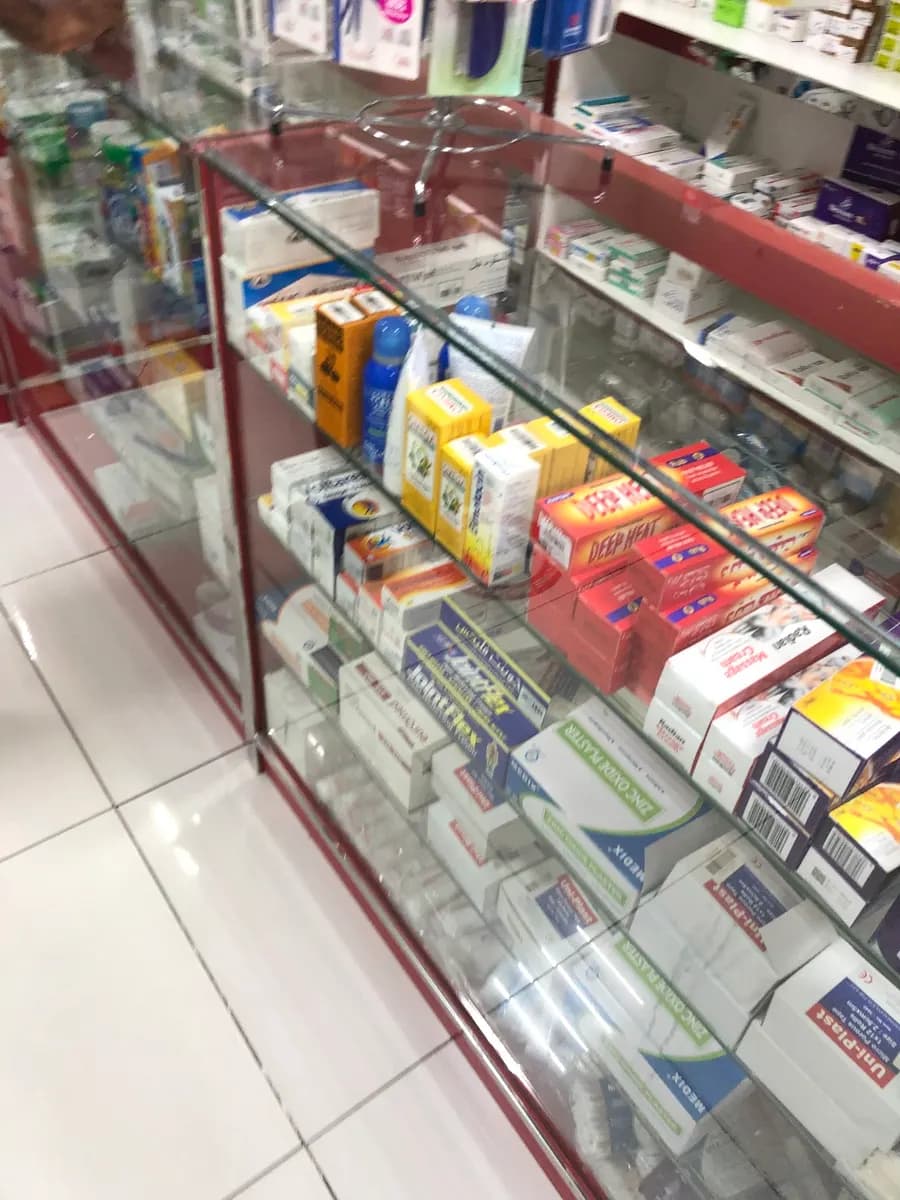 AL Aziziah Pharmacy — صورة 6