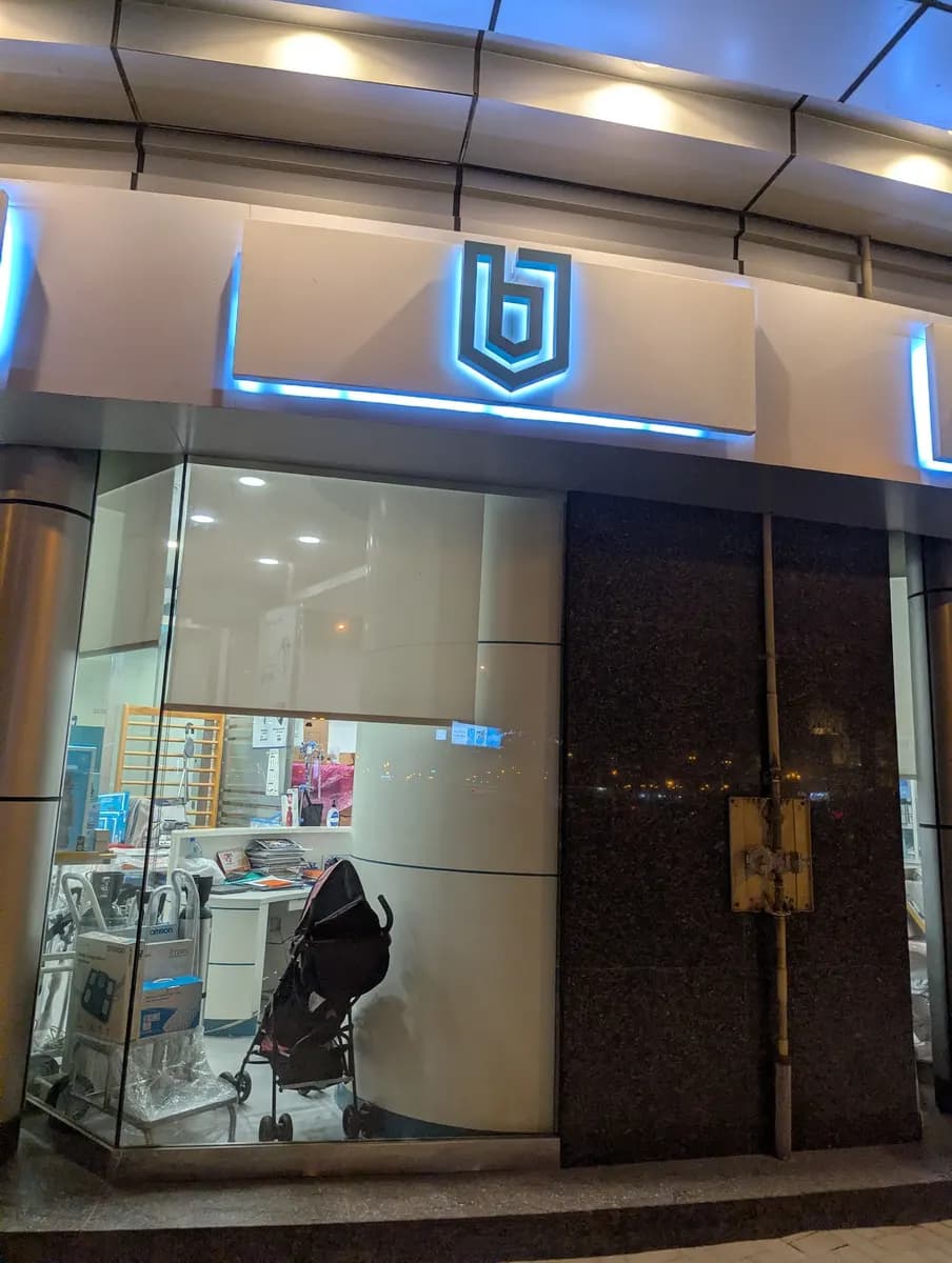 AL Baddya Medical Equip TR