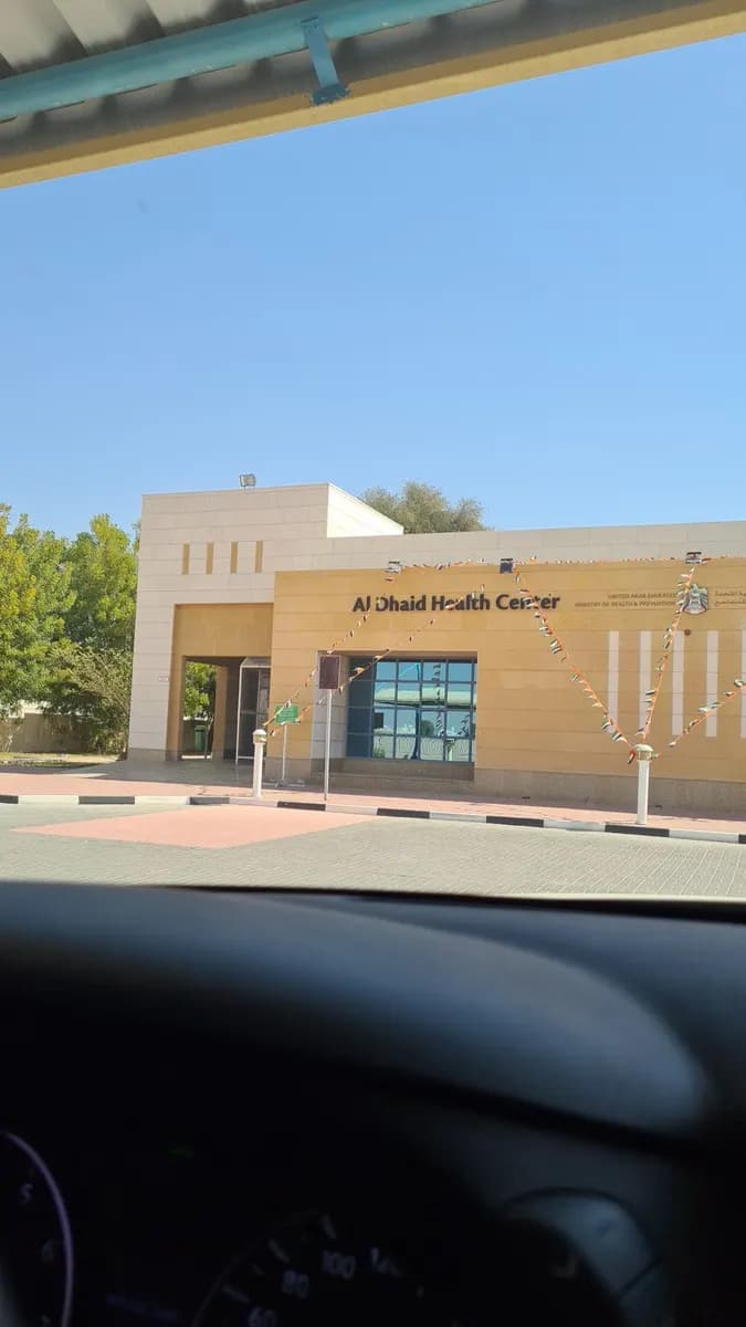 AL Dhaid Health Center photo 2
