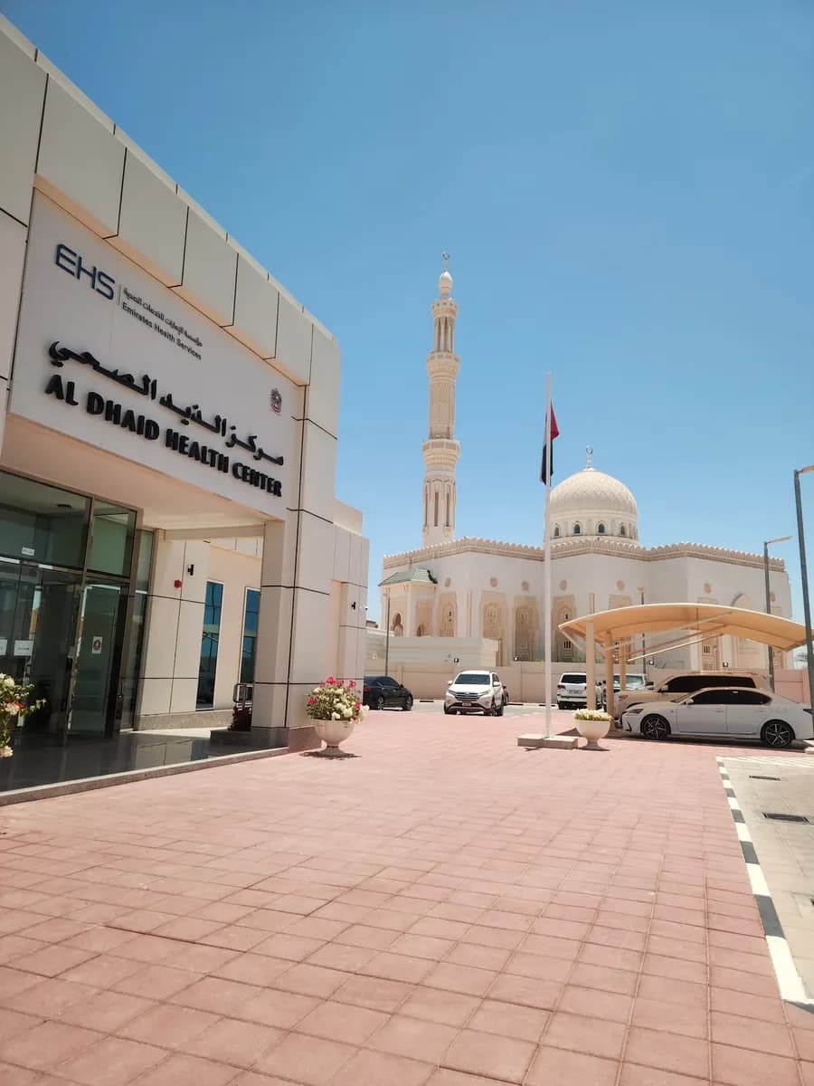 AL Dhaid Health Center photo 5