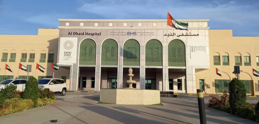 AL Dhaid Hospital