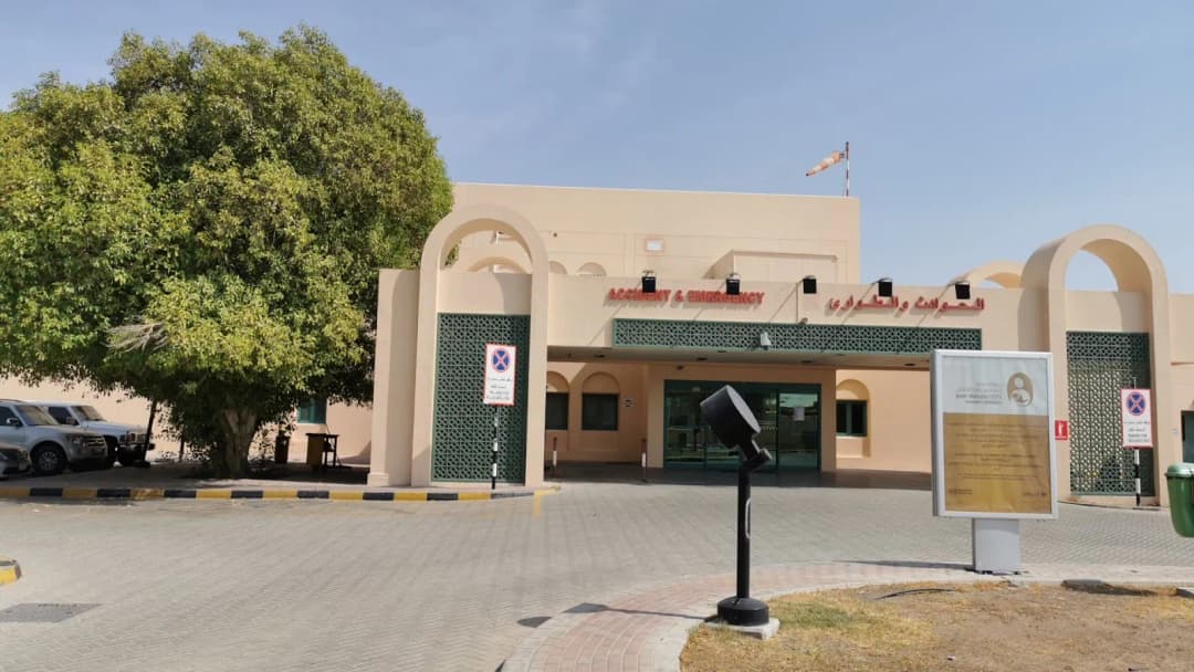 AL Dhaid Hospital — صورة 3
