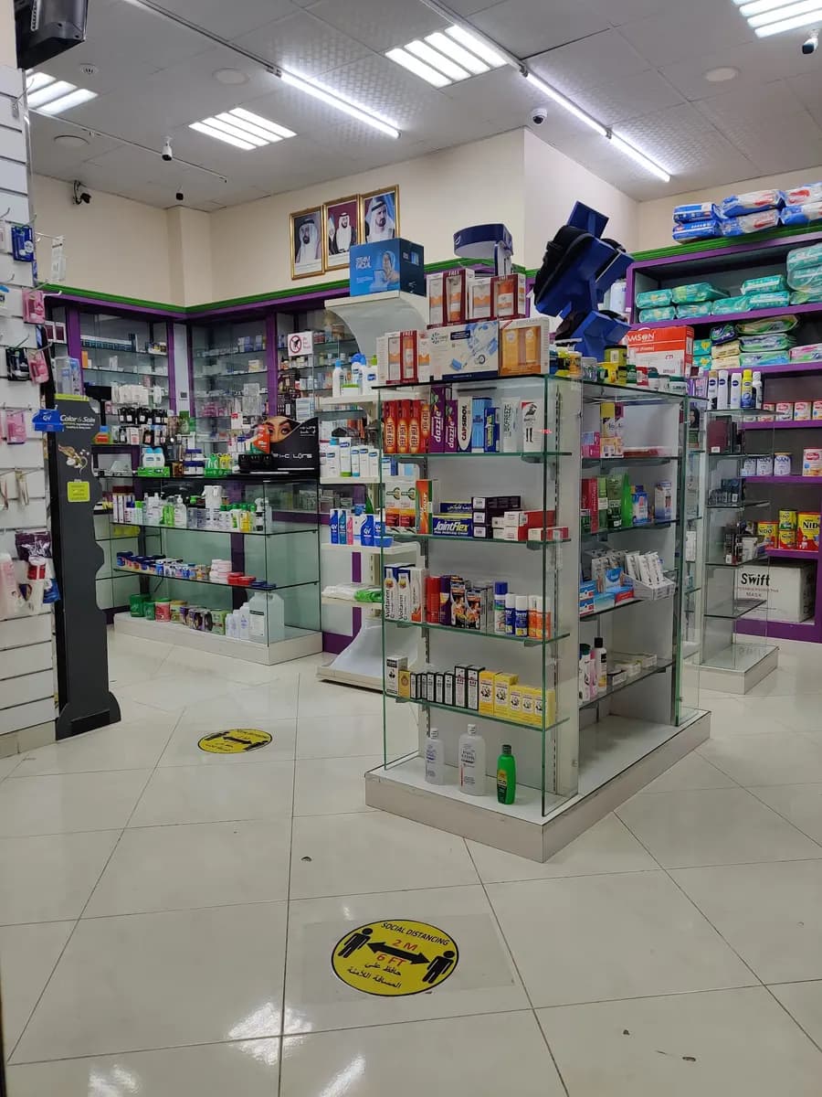 AL Dhaid Pharmacy photo 4