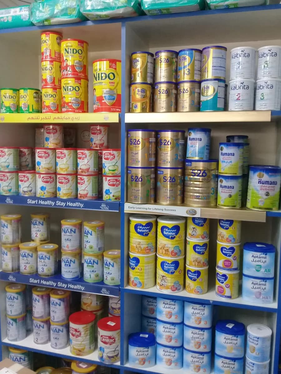 AL Dhaid Pharmacy photo 5