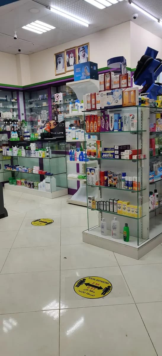 AL Dhaid Pharmacy — صورة 7