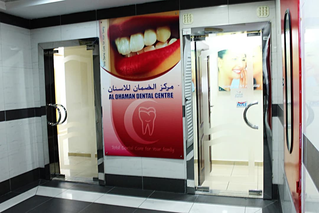 AL Dhaman Medical Center photo 4