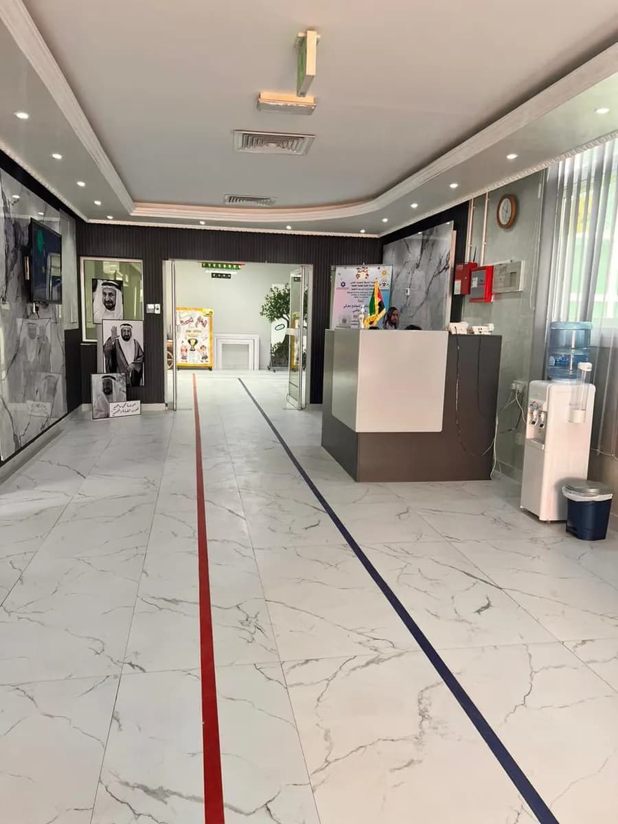 AL Dhia AL Ilmiya Private School Clinic photo 5