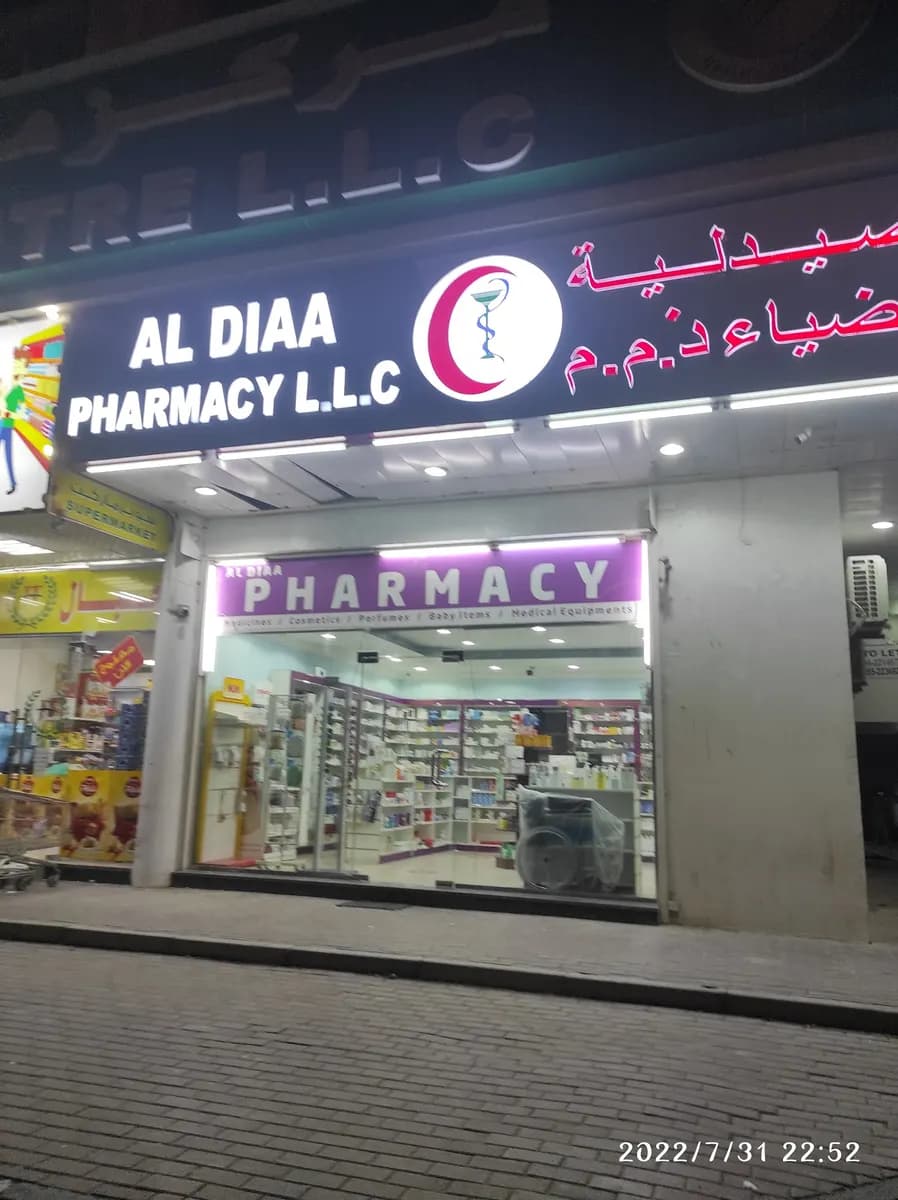 AL Diaa Pharmacy photo 3