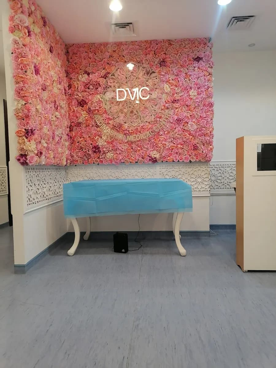 AL Dimashqi Medical Centre — صورة 8