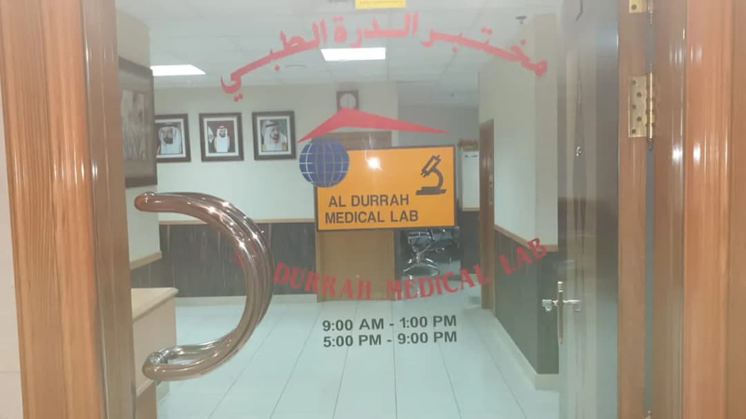 AL Durah Medical Lab