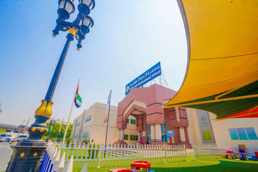 AL Durrah International School Clinic — صورة 7