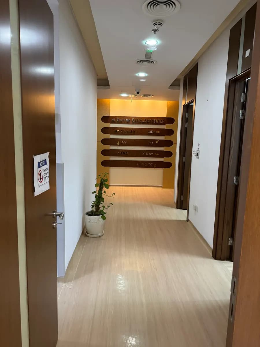 AL Durrah Radiology Centre photo 5
