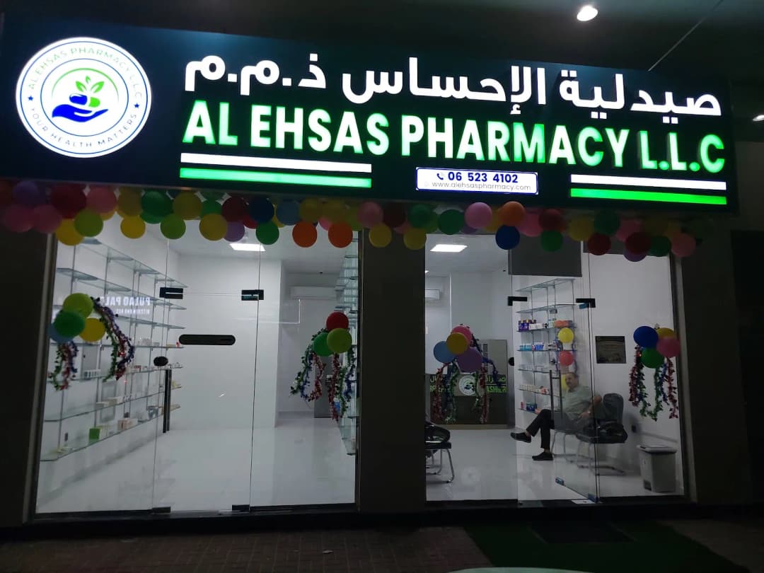 AL Ehsas Pharmacy