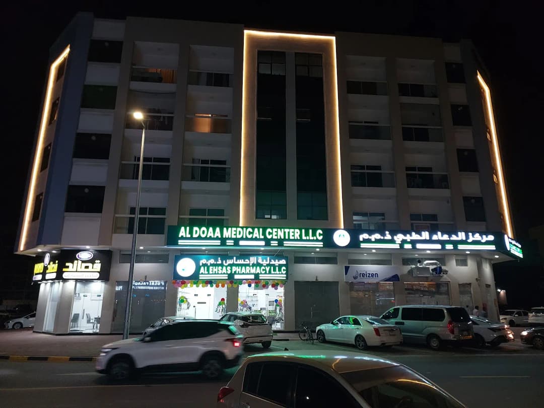AL Ehsas Pharmacy photo 2