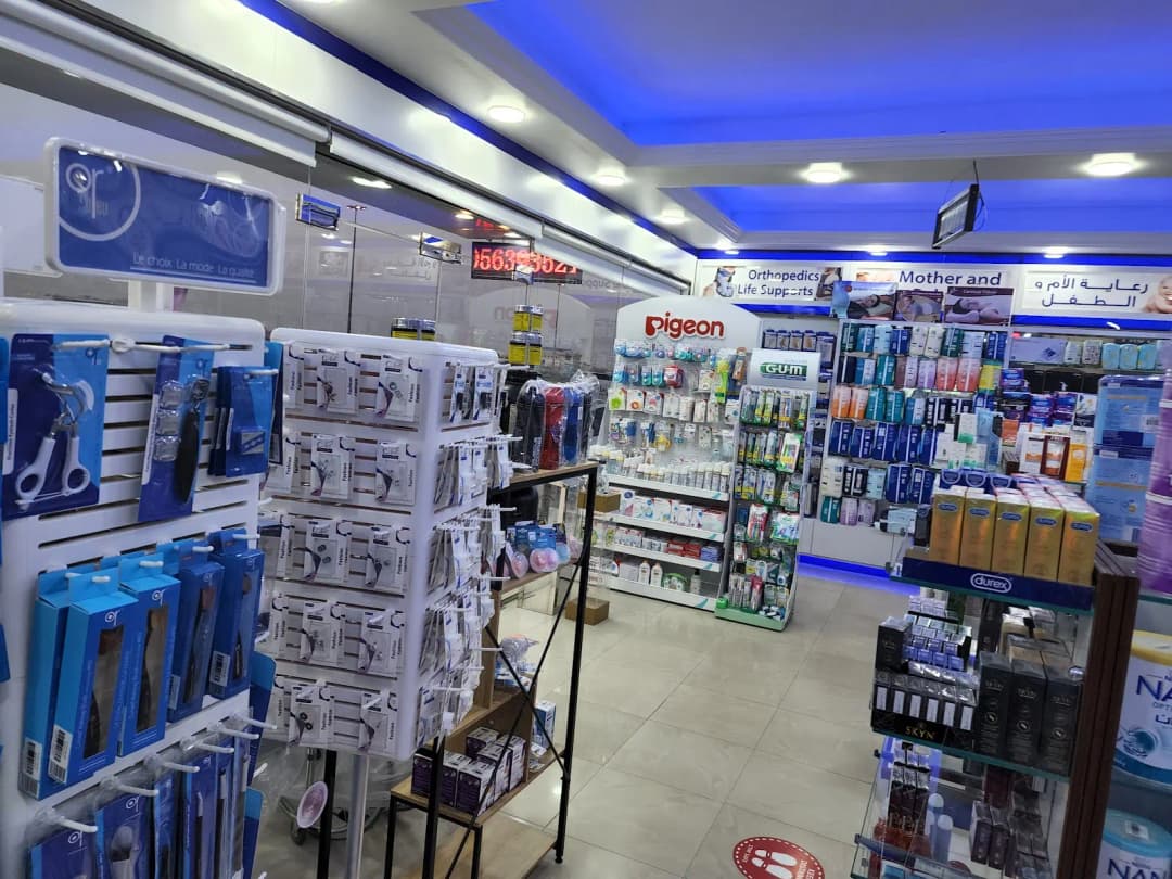 Al Elaaj Pharmacy photo 2