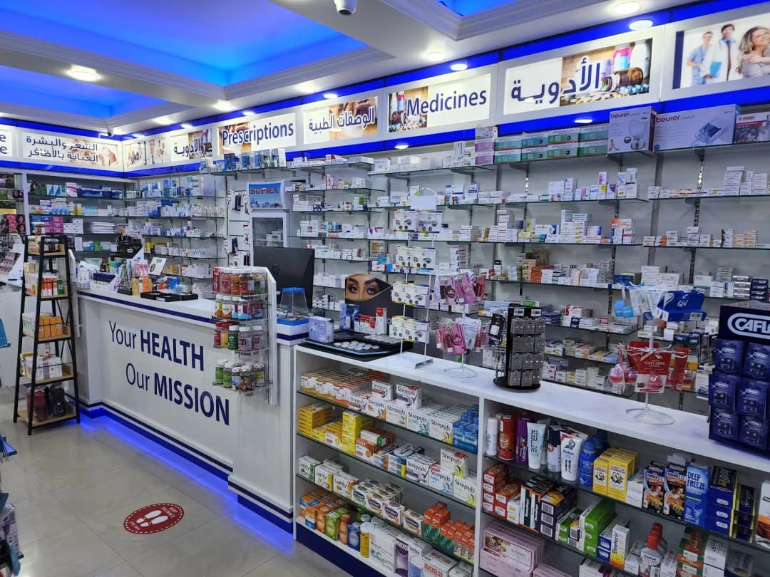 Al Elaaj Pharmacy photo 5