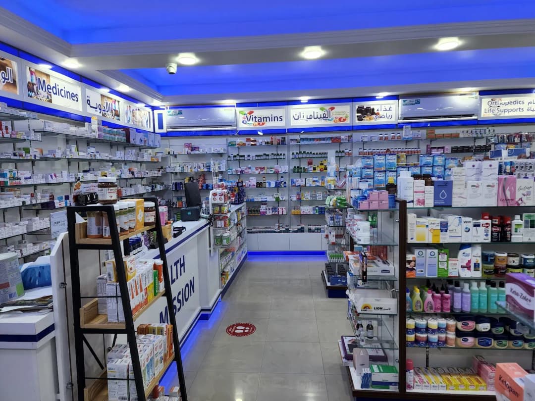 Al Elaaj Pharmacy — صورة 8