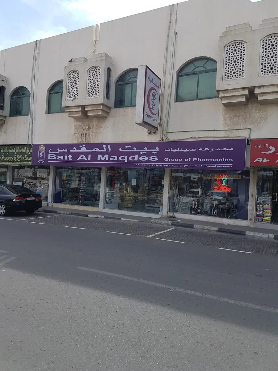 AL Elaj Pharmacy
