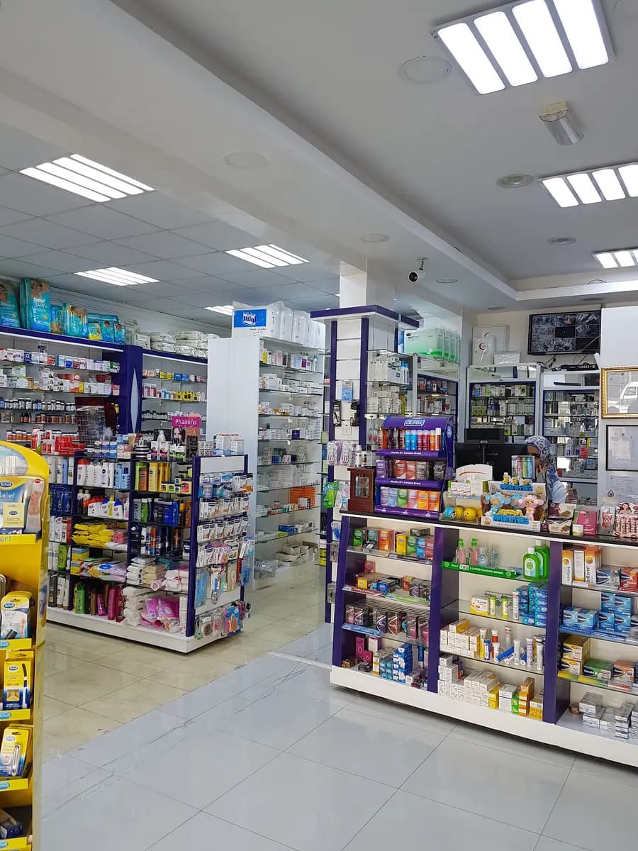 AL Elaj Pharmacy photo 2