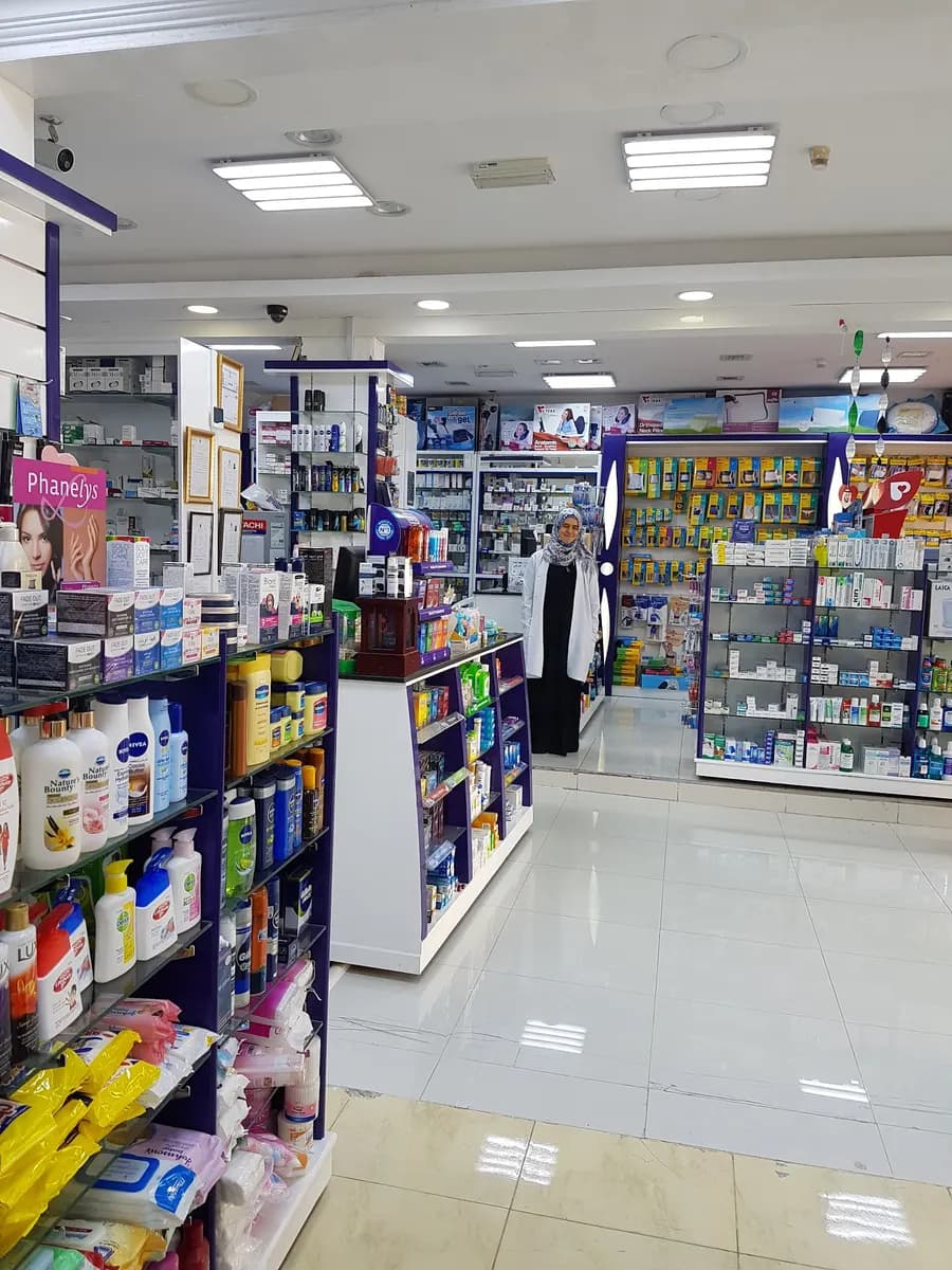 AL Elaj Pharmacy photo 4