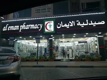 Al Eman Pharmacy