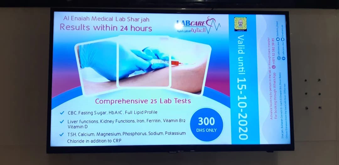 AL Enaiah Medical Lab photo 4