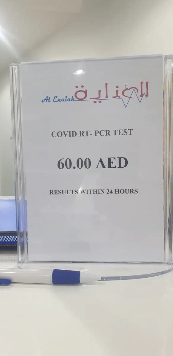 AL Enaiah Medical Lab photo 5