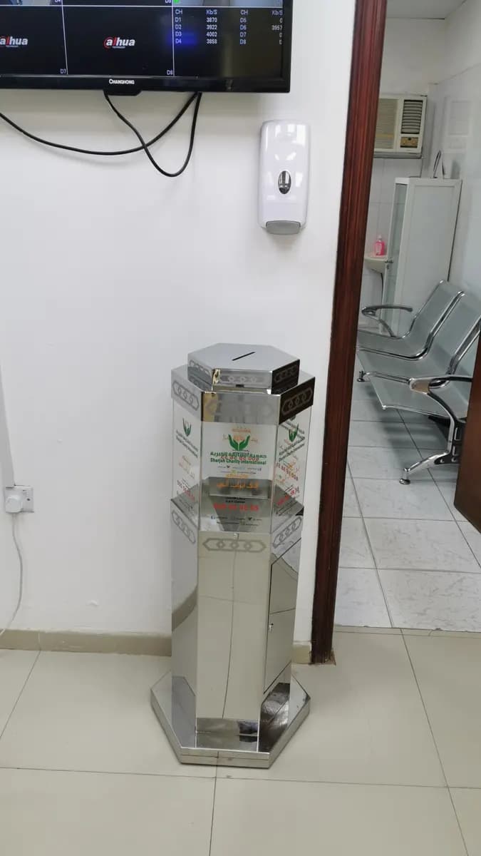 AL Faiez Medical Centre photo 5
