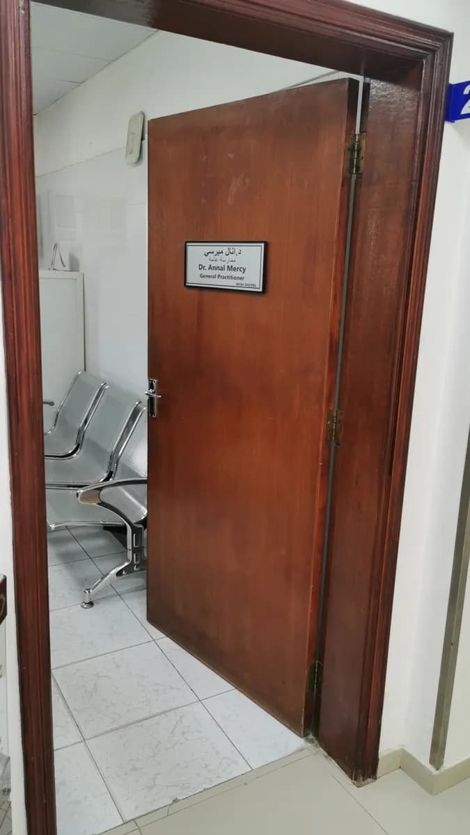 AL Faiez Medical Centre — صورة 8