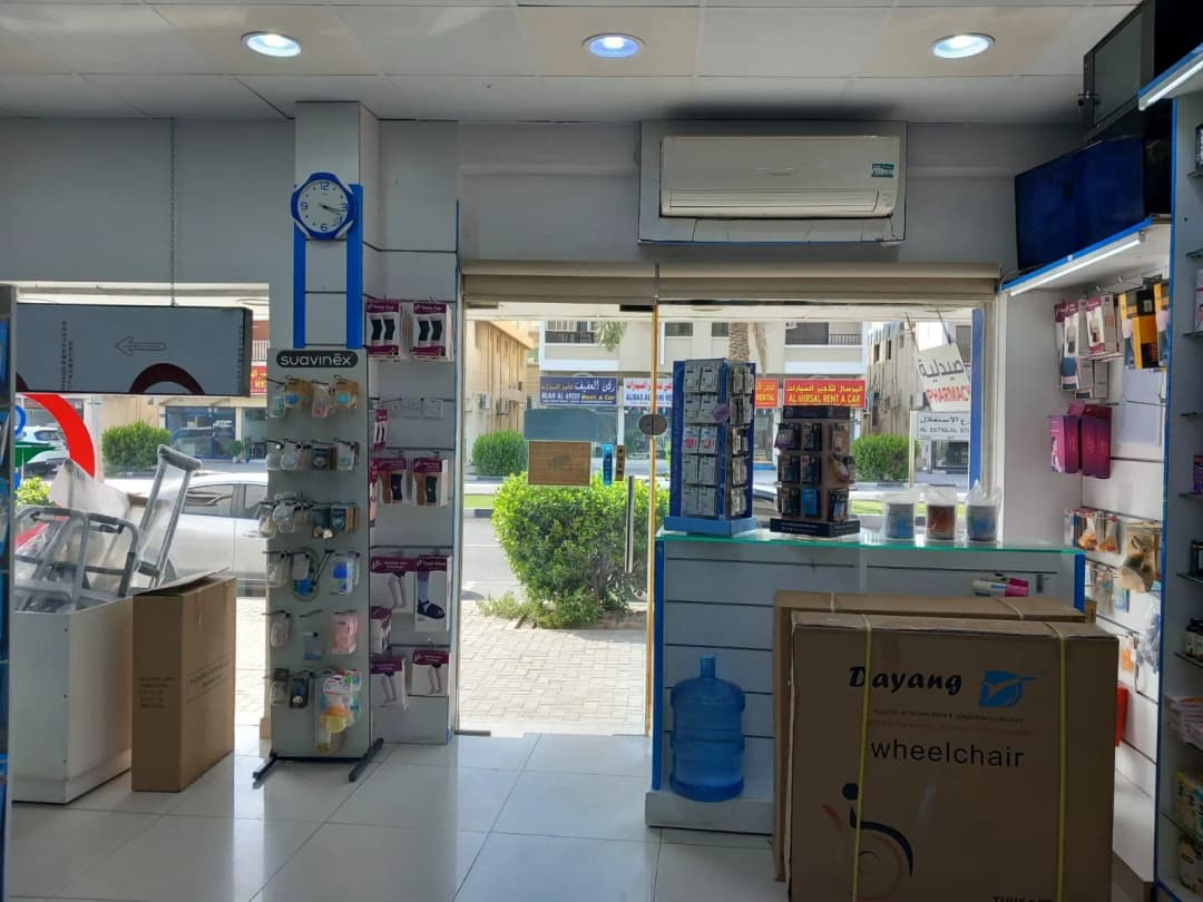 Al falah pharmacy photo 2