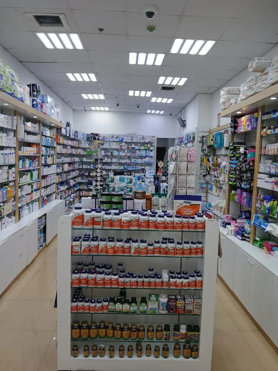 AL Farah AL Hadithah Pharmacy photo 3