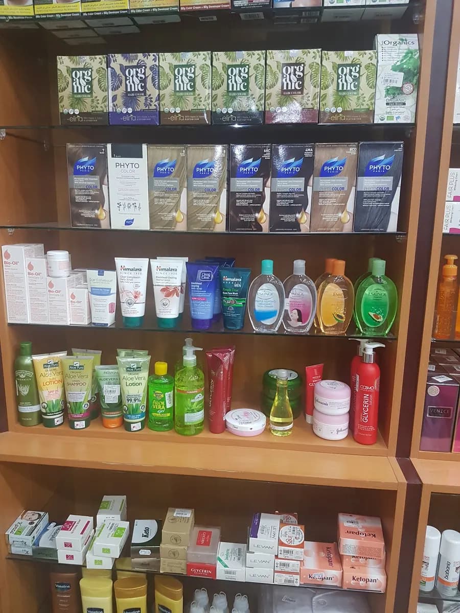 AL Farah Pharmacy photo 4